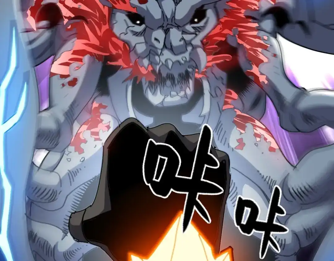 《全球御兽：我能看见进化路线》第79话 大获全胜！ 第57页