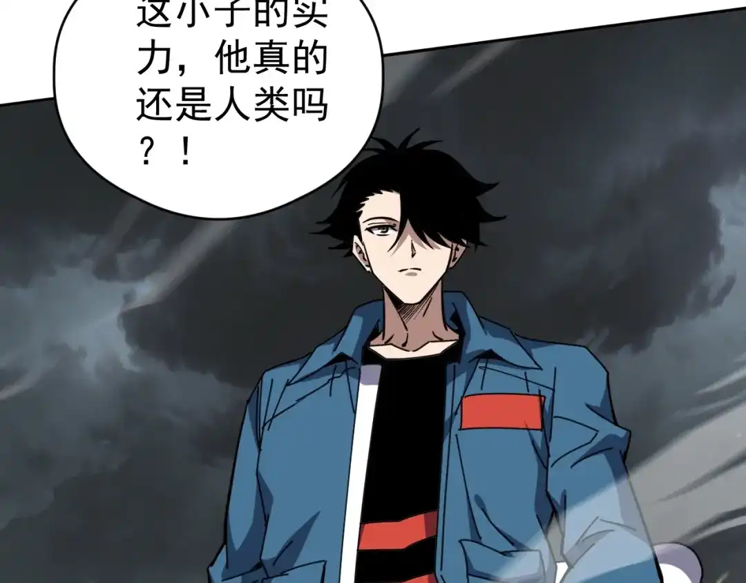 《全球御兽：我能看见进化路线》第79话 大获全胜！ 第82页