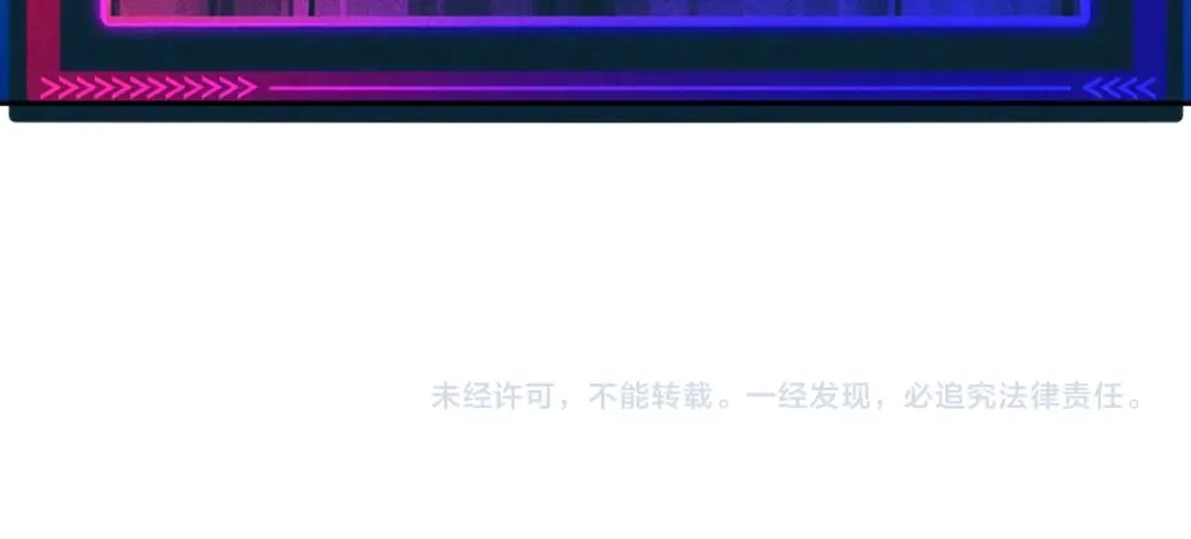 《全球御兽：我能看见进化路线》第79话 大获全胜！ 第137页