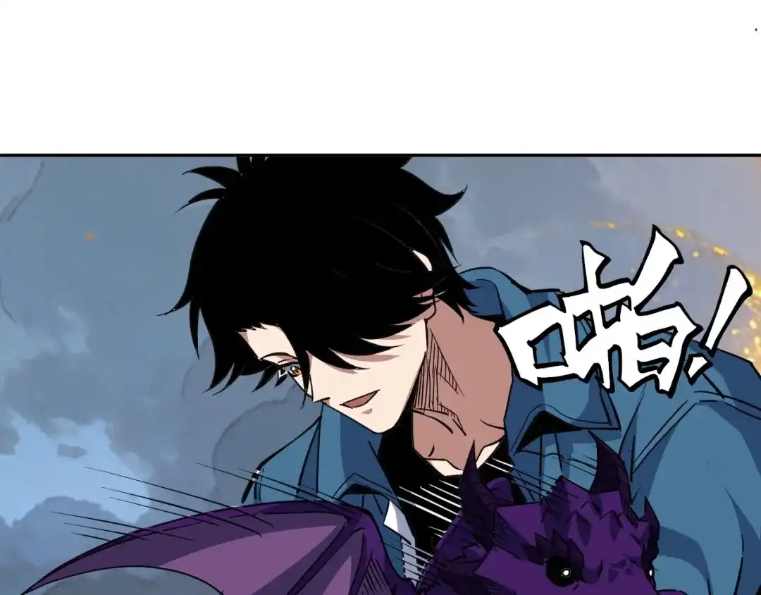 《全球御兽：我能看见进化路线》第79话 大获全胜！ 第125页