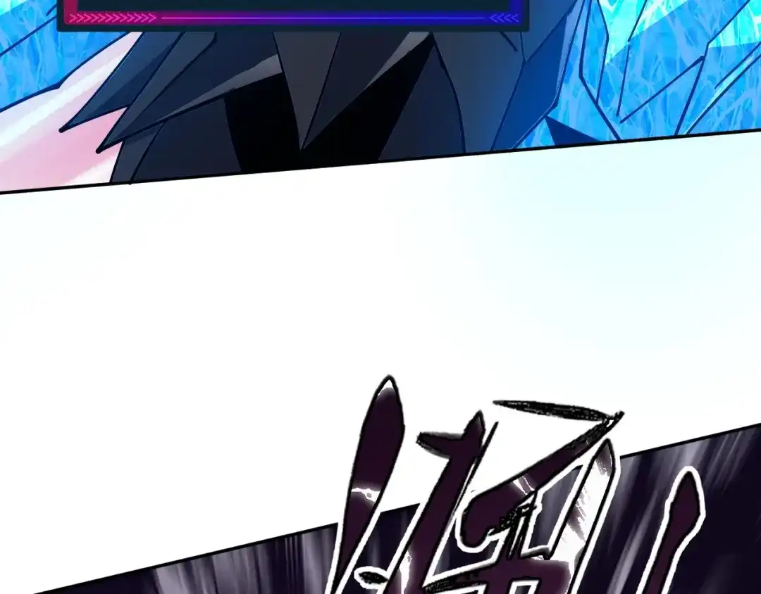 《全球御兽：我能看见进化路线》第79话 大获全胜！ 第32页