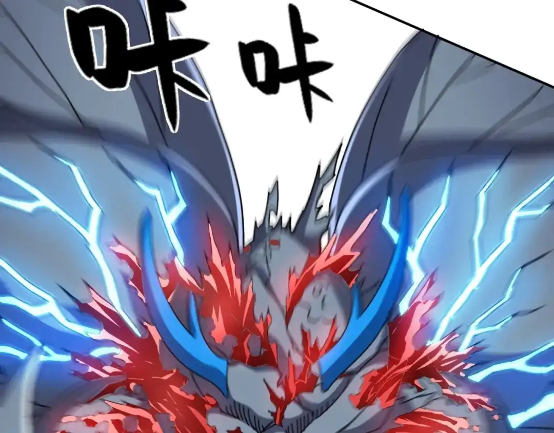《全球御兽：我能看见进化路线》第79话 大获全胜！ 第56页