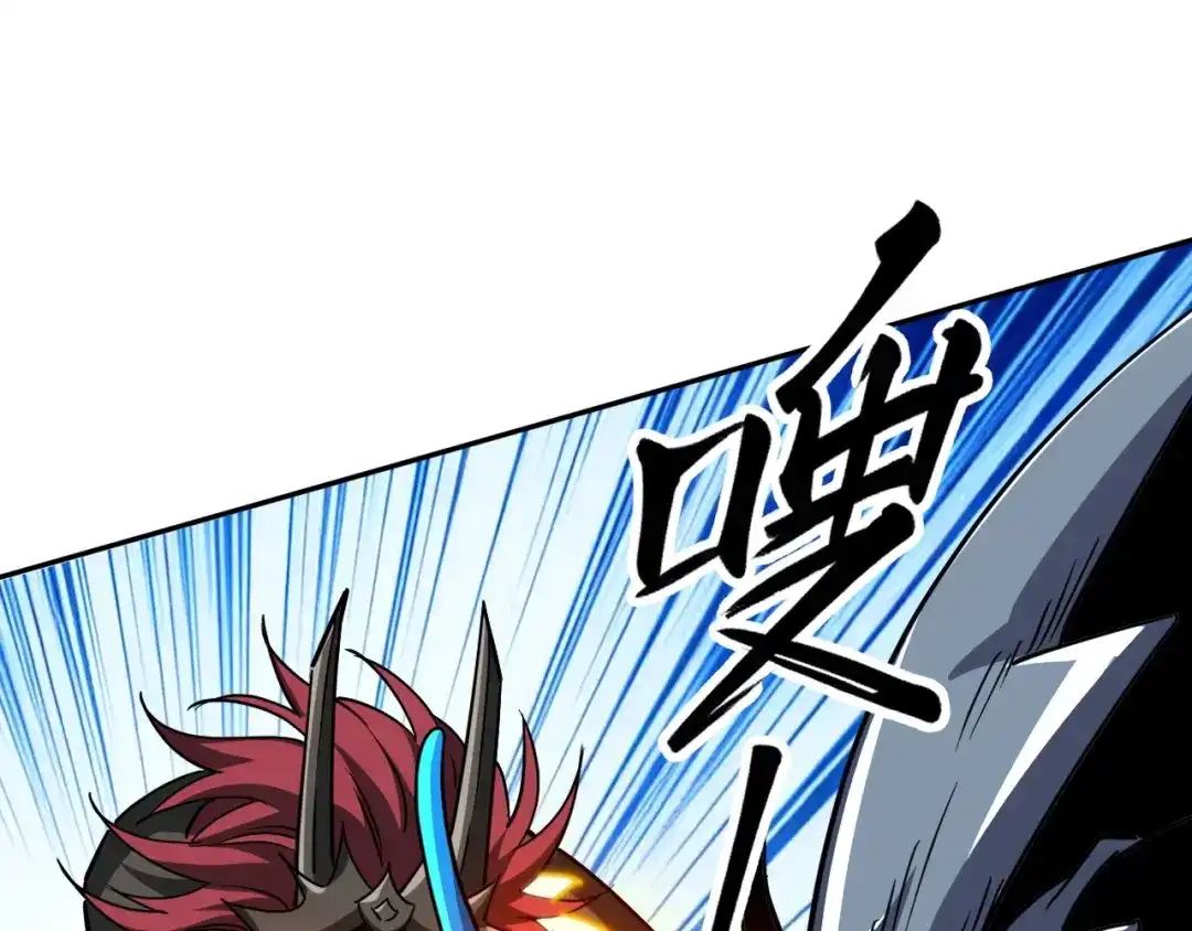 《全球御兽：我能看见进化路线》第79话 大获全胜！ 第50页