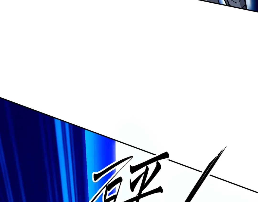《全球御兽：我能看见进化路线》第79话 大获全胜！ 第95页