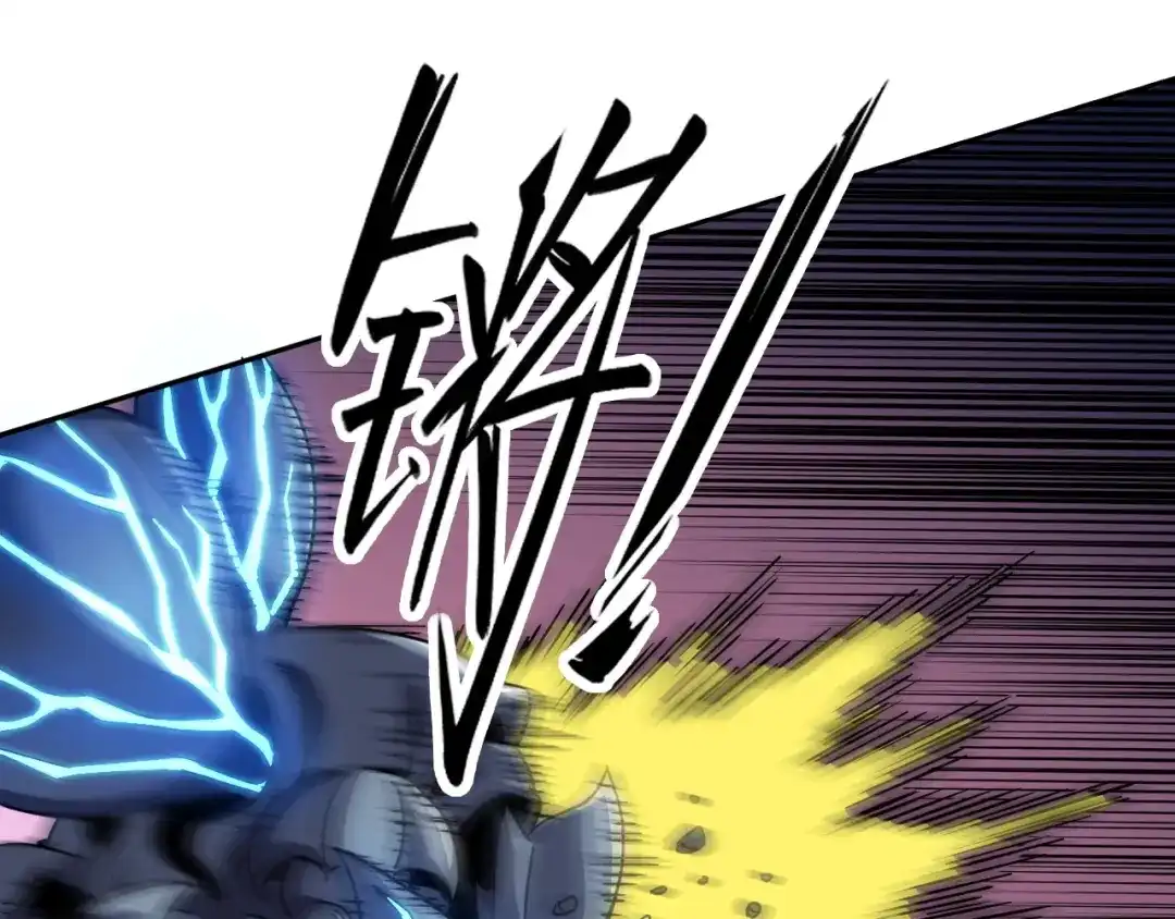 《全球御兽：我能看见进化路线》第79话 大获全胜！ 第53页