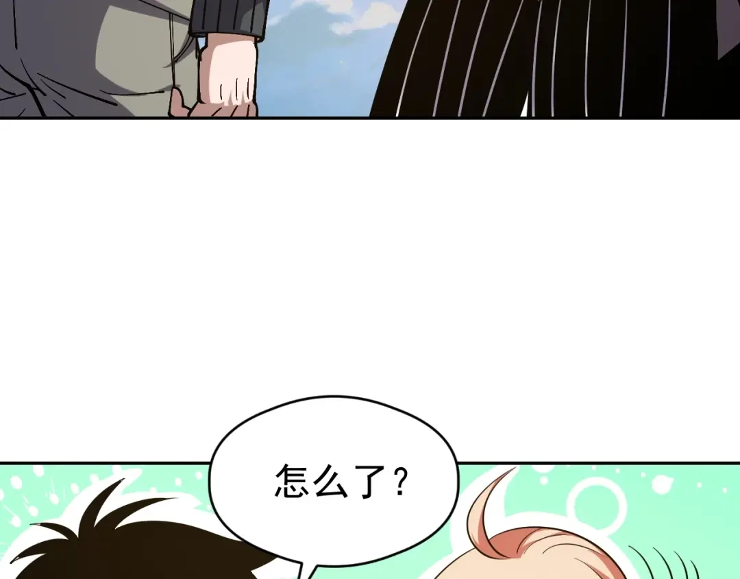 《全球御兽：我能看见进化路线》第80话 星魂塔！ 第31页