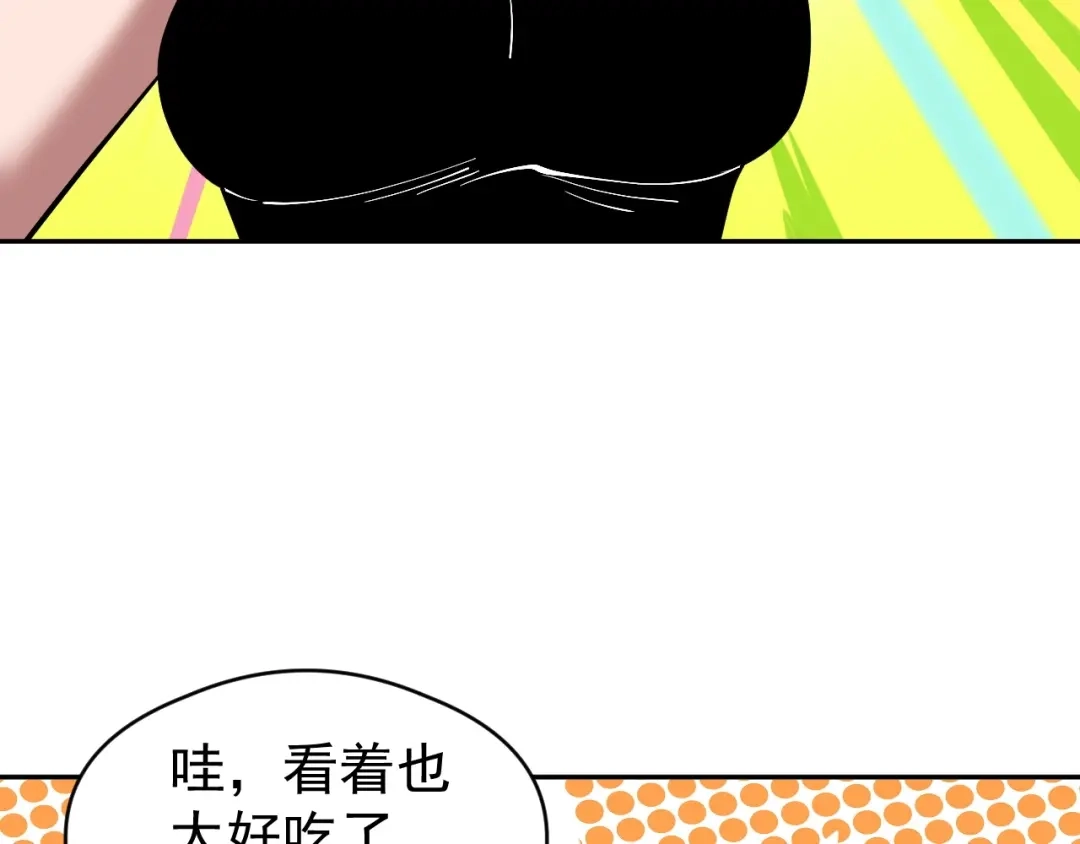 《全球御兽：我能看见进化路线》第80话 星魂塔！ 第82页