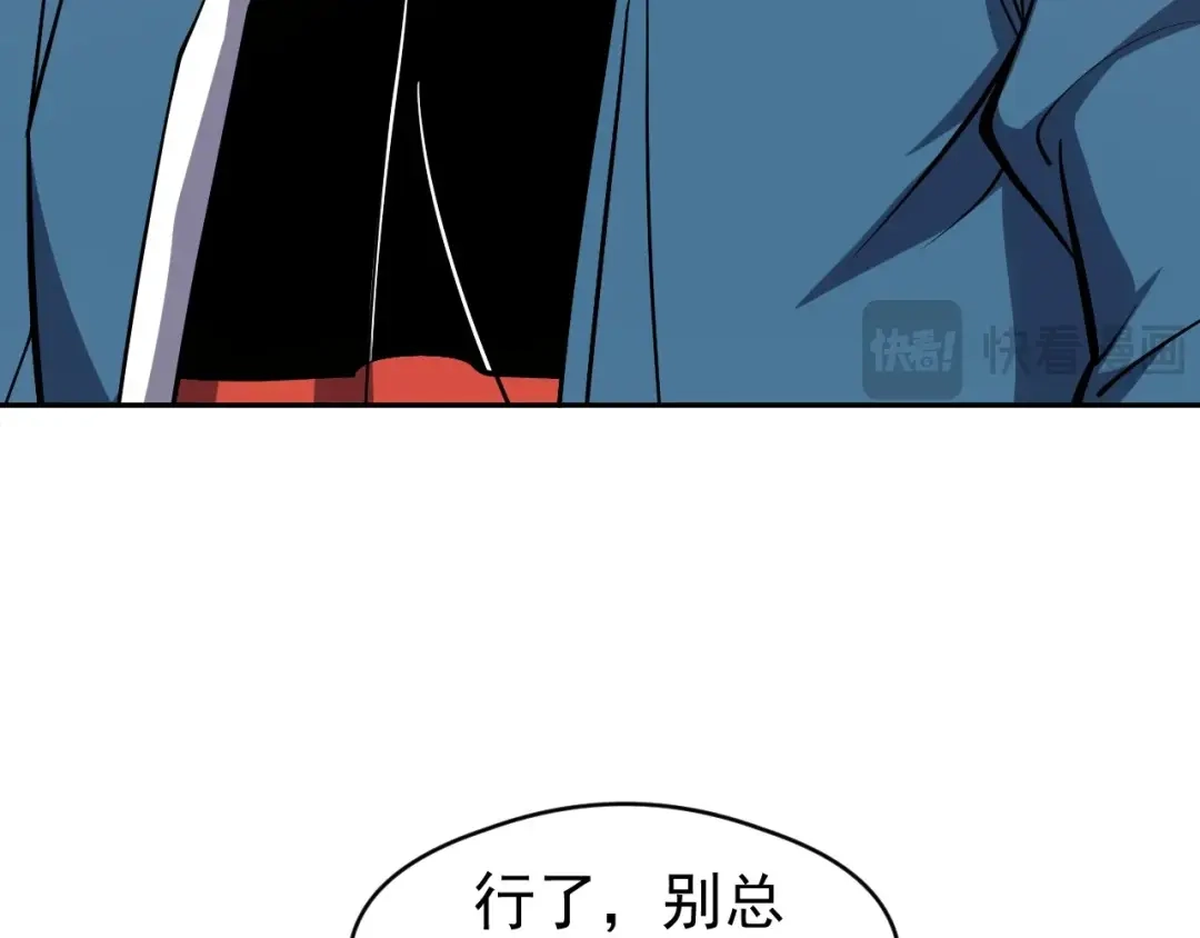 《全球御兽：我能看见进化路线》第80话 星魂塔！ 第39页