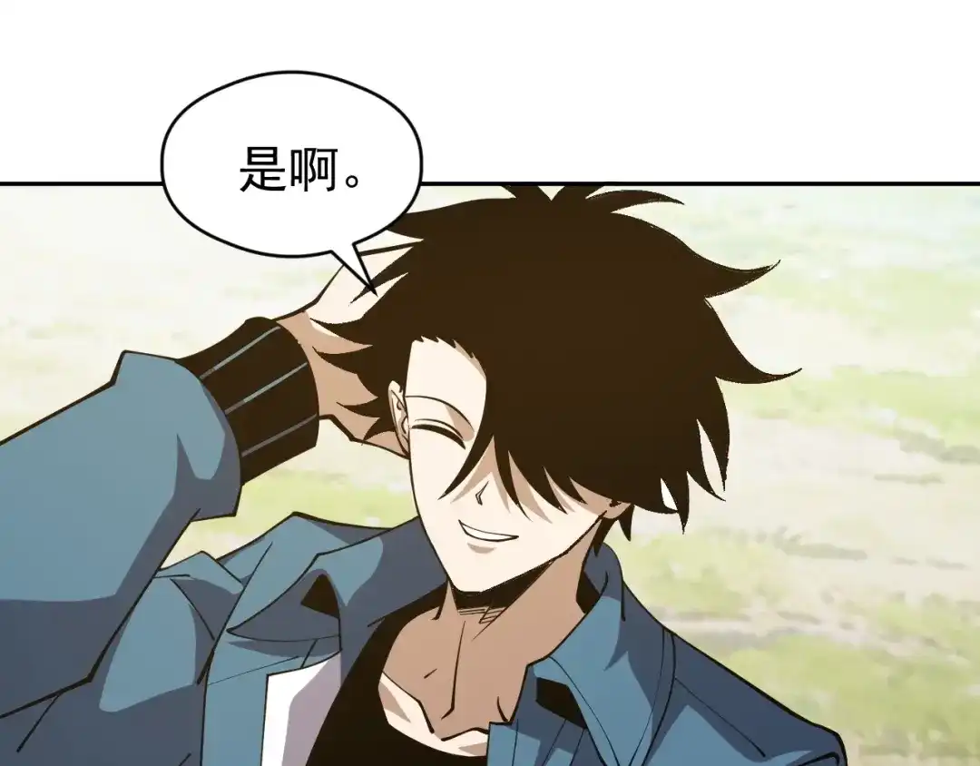 《全球御兽：我能看见进化路线》第80话 星魂塔！ 第36页