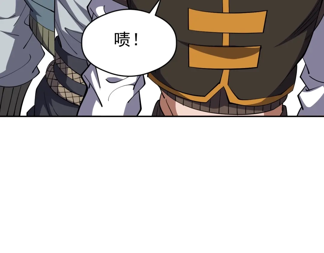 《全球御兽：我能看见进化路线》第81话 大少爷出场！ 第99页