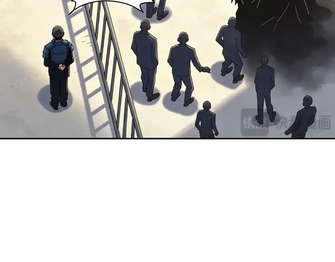 《全球御兽：我能看见进化路线》第81话 大少爷出场！ 第87页