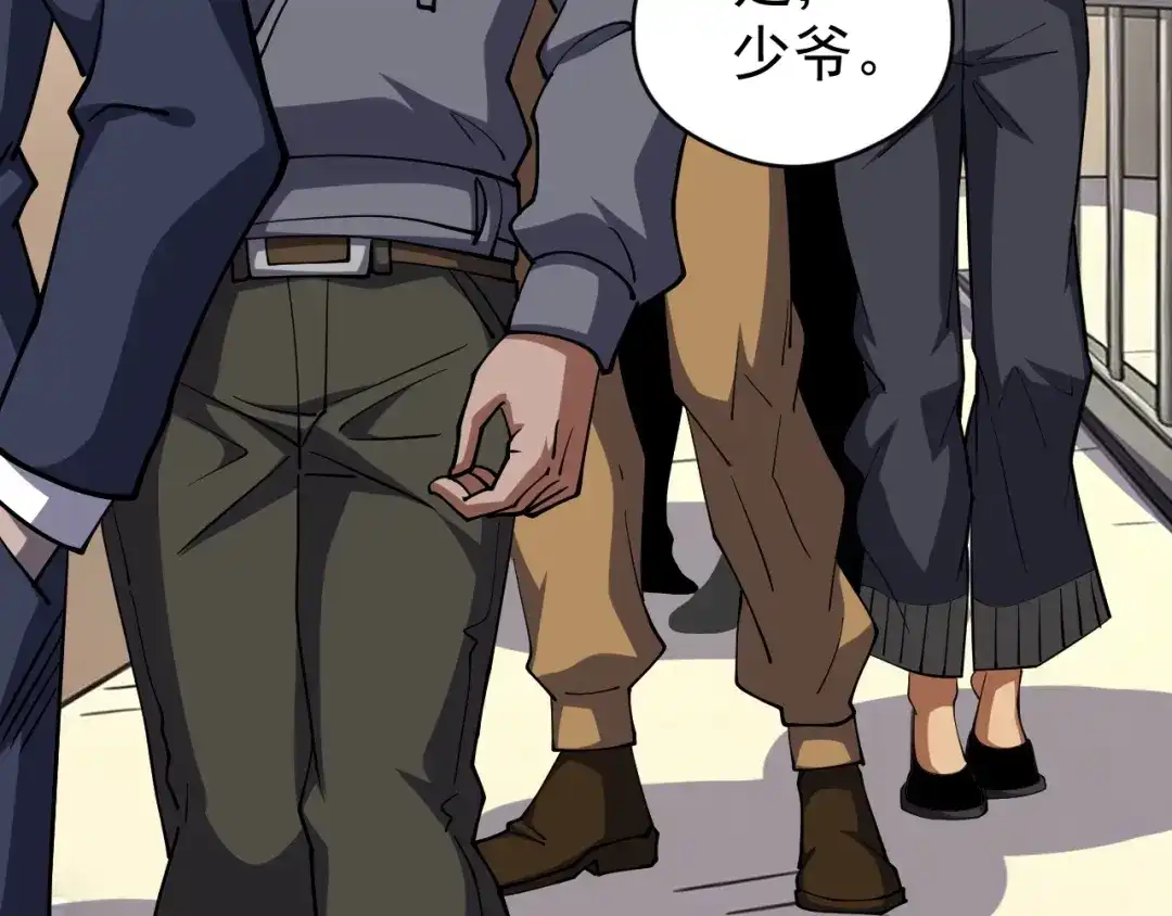 《全球御兽：我能看见进化路线》第81话 大少爷出场！ 第51页