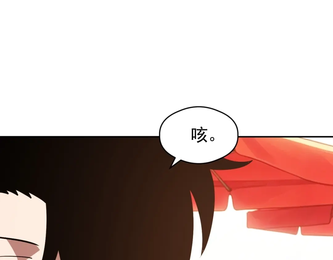 《全球御兽：我能看见进化路线》第81话 大少爷出场！ 第22页
