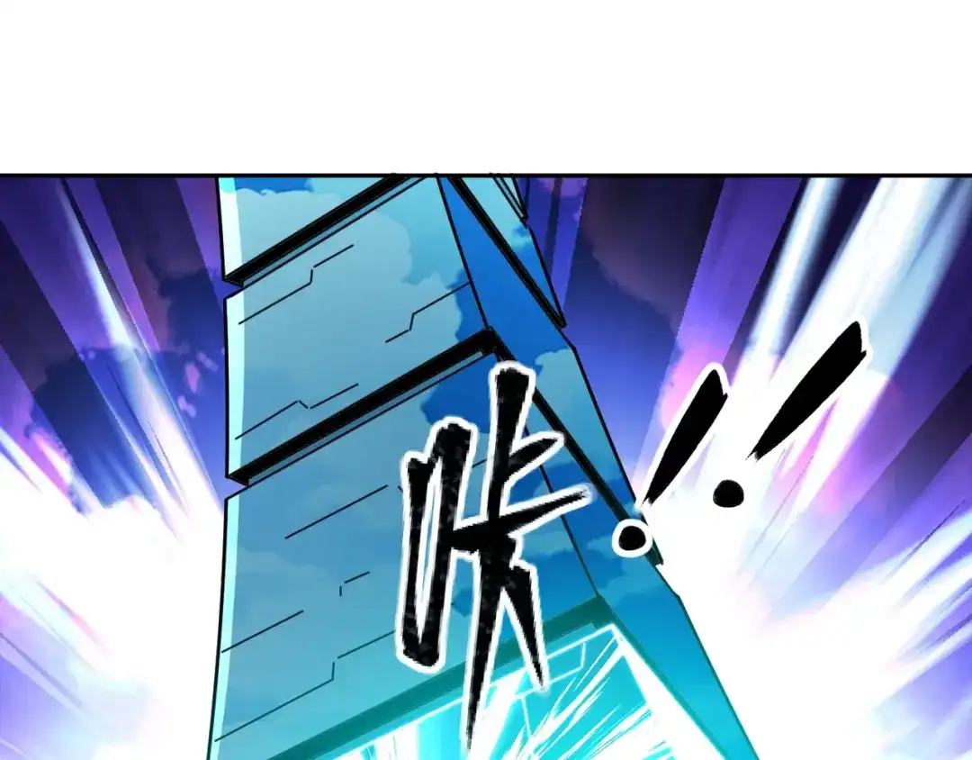 《全球御兽：我能看见进化路线》第82话 传奇御兽师！ 第85页