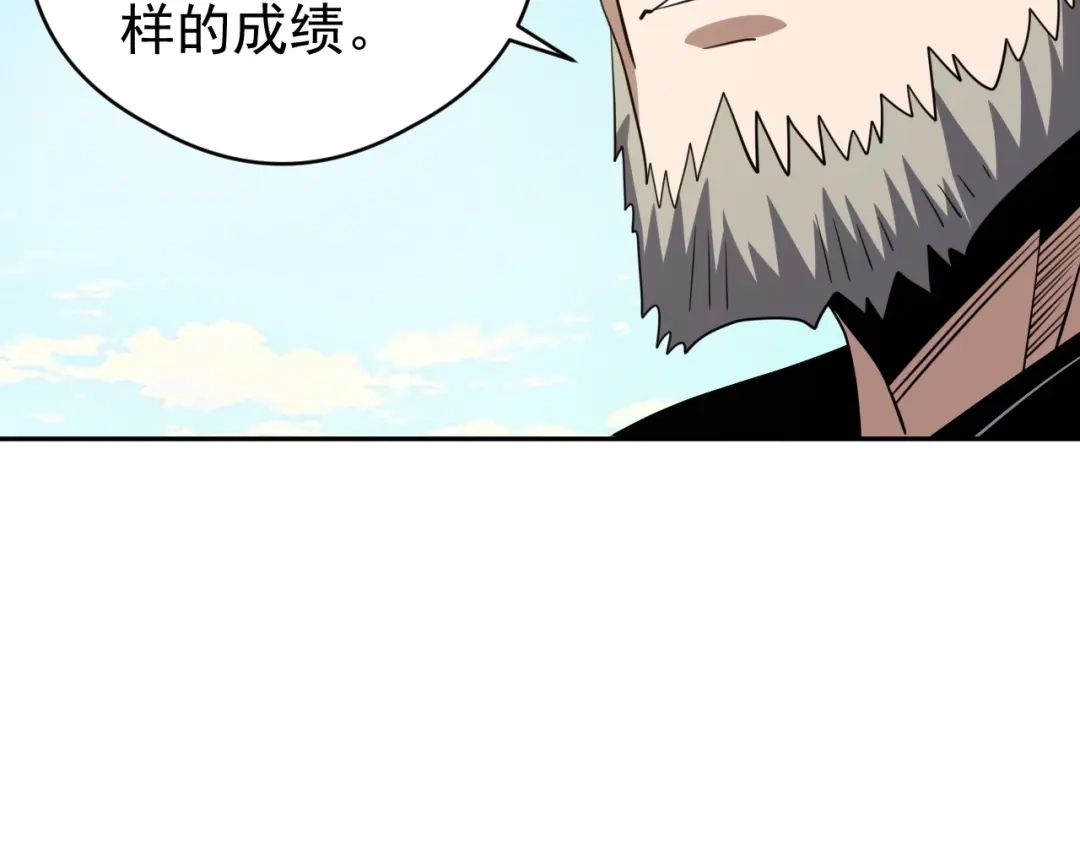 《全球御兽：我能看见进化路线》第82话 传奇御兽师！ 第55页