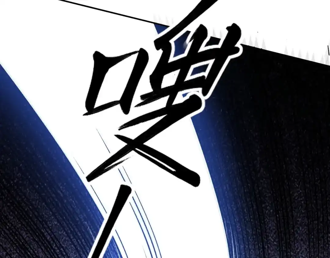 《全球御兽：我能看见进化路线》第82话 传奇御兽师！ 第120页