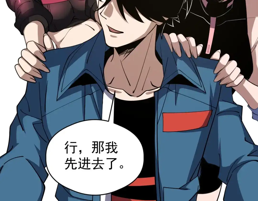《全球御兽：我能看见进化路线》第82话 传奇御兽师！ 第48页