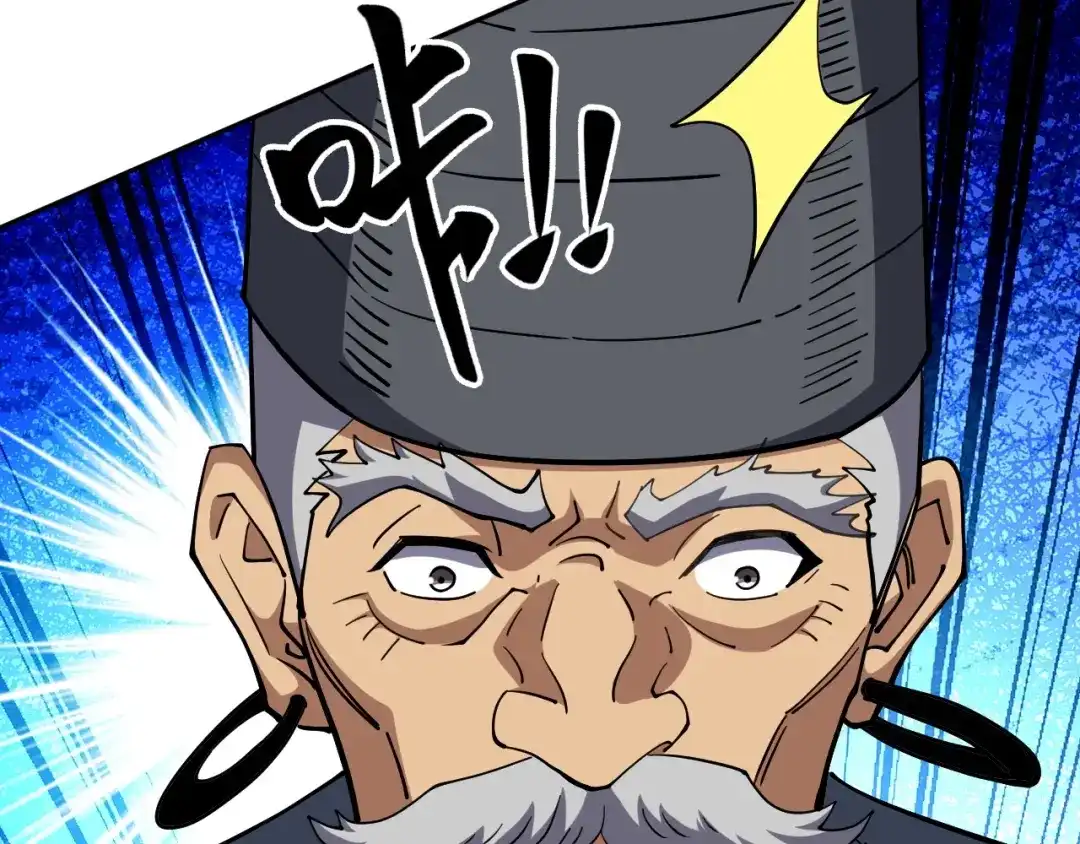 《全球御兽：我能看见进化路线》第82话 传奇御兽师！ 第12页