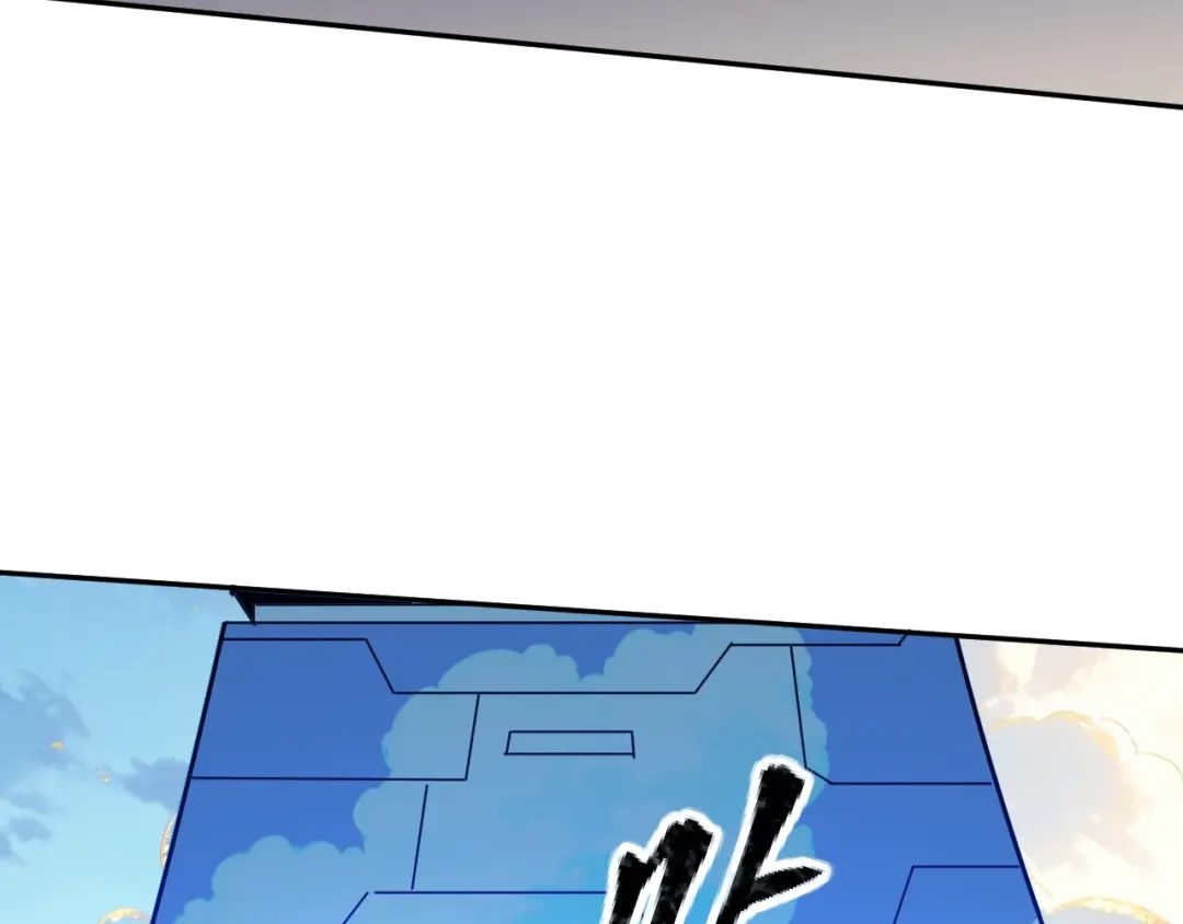《全球御兽：我能看见进化路线》第82话 传奇御兽师！ 第72页