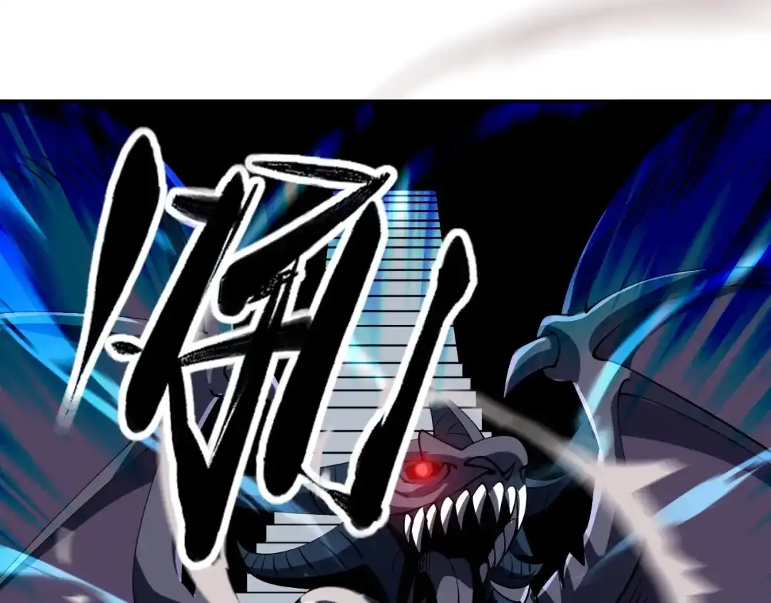 《全球御兽：我能看见进化路线》第82话 传奇御兽师！ 第65页