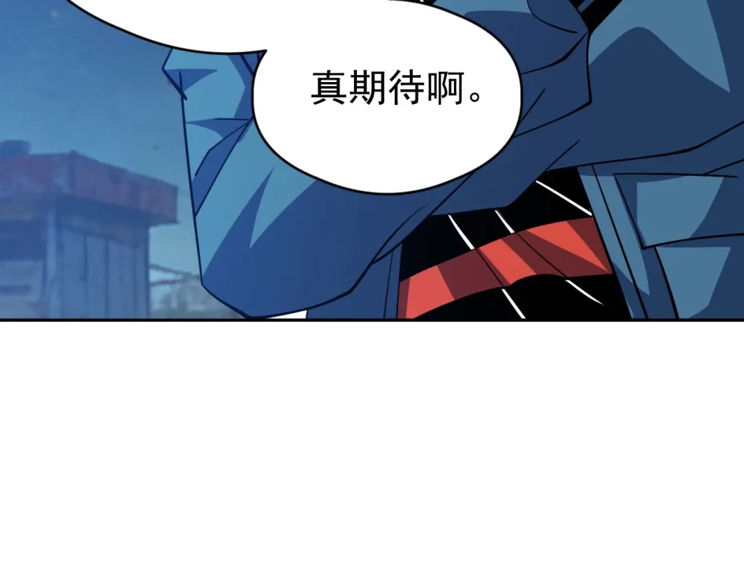 《全球御兽：我能看见进化路线》第83话 星魂塔第6层！ 第36页