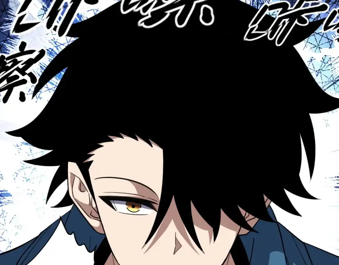 《全球御兽：我能看见进化路线》第83话 星魂塔第6层！ 第113页
