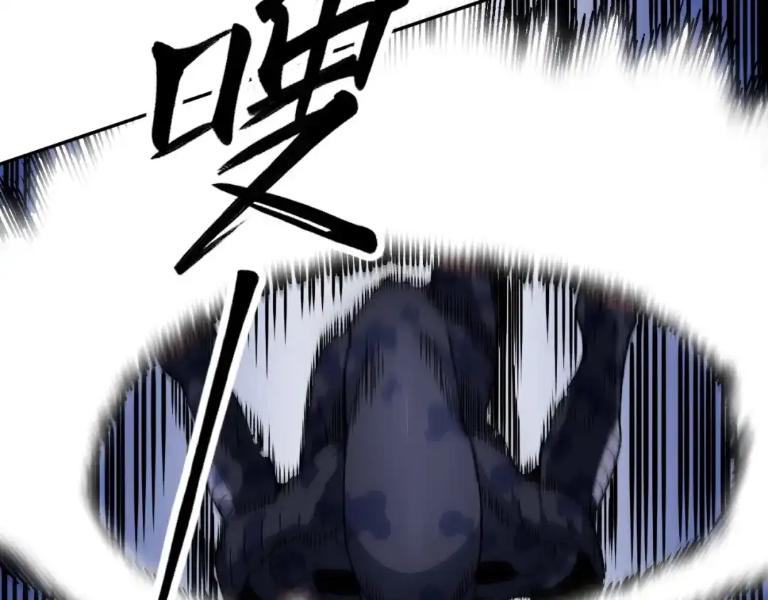《全球御兽：我能看见进化路线》第83话 星魂塔第6层！ 第22页