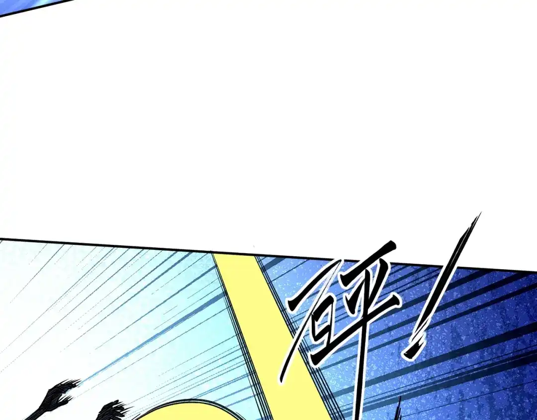 《全球御兽：我能看见进化路线》第83话 星魂塔第6层！ 第9页