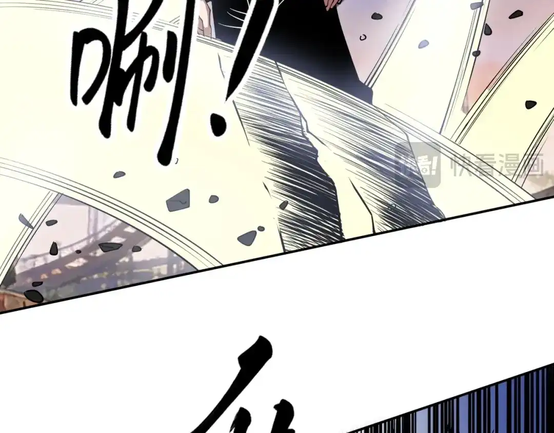 《全球御兽：我能看见进化路线》第83话 星魂塔第6层！ 第21页