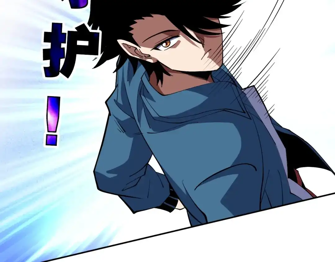 《全球御兽：我能看见进化路线》第83话 星魂塔第6层！ 第8页