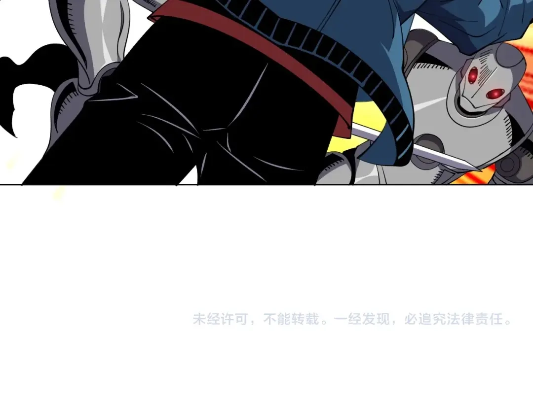 《全球御兽：我能看见进化路线》第83话 星魂塔第6层！ 第118页