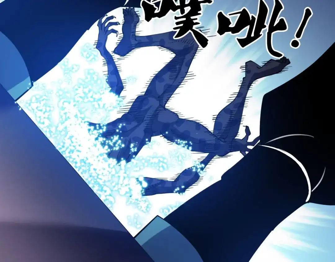 《全球御兽：我能看见进化路线》第83话 星魂塔第6层！ 第28页