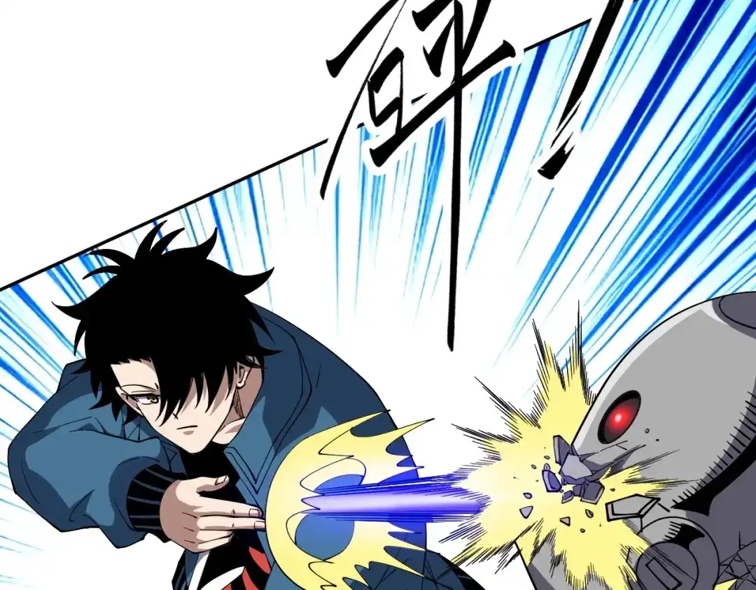 《全球御兽：我能看见进化路线》第84话 我们宋家说了算！ 第15页