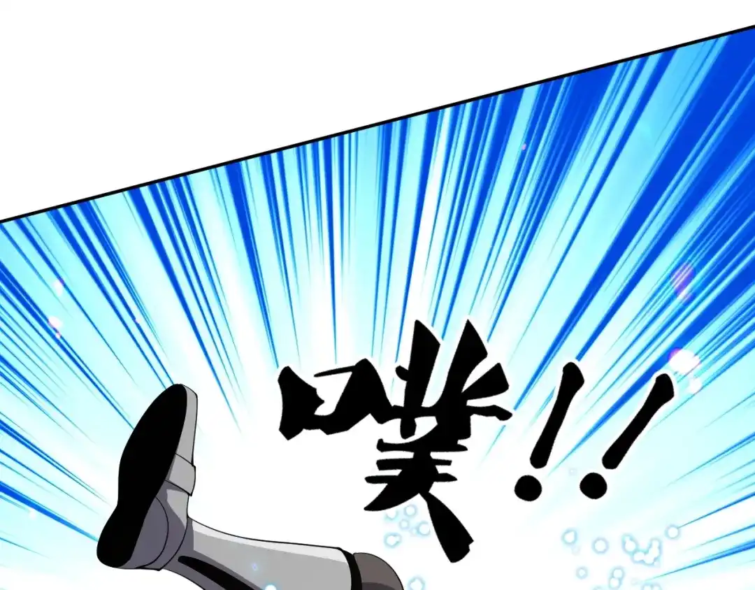 《全球御兽：我能看见进化路线》第84话 我们宋家说了算！ 第52页