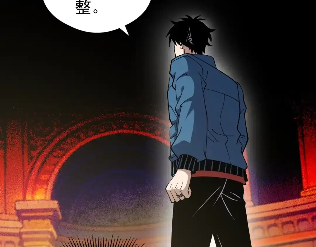 《全球御兽：我能看见进化路线》第84话 我们宋家说了算！ 第58页