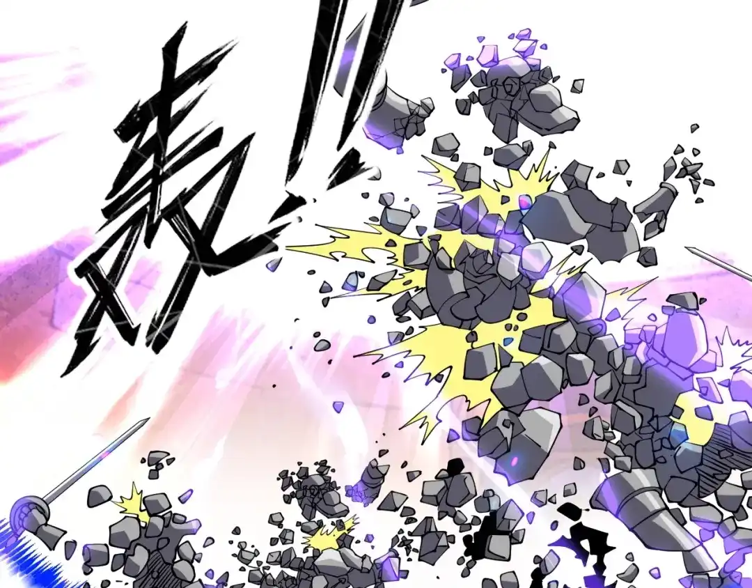 《全球御兽：我能看见进化路线》第84话 我们宋家说了算！ 第48页