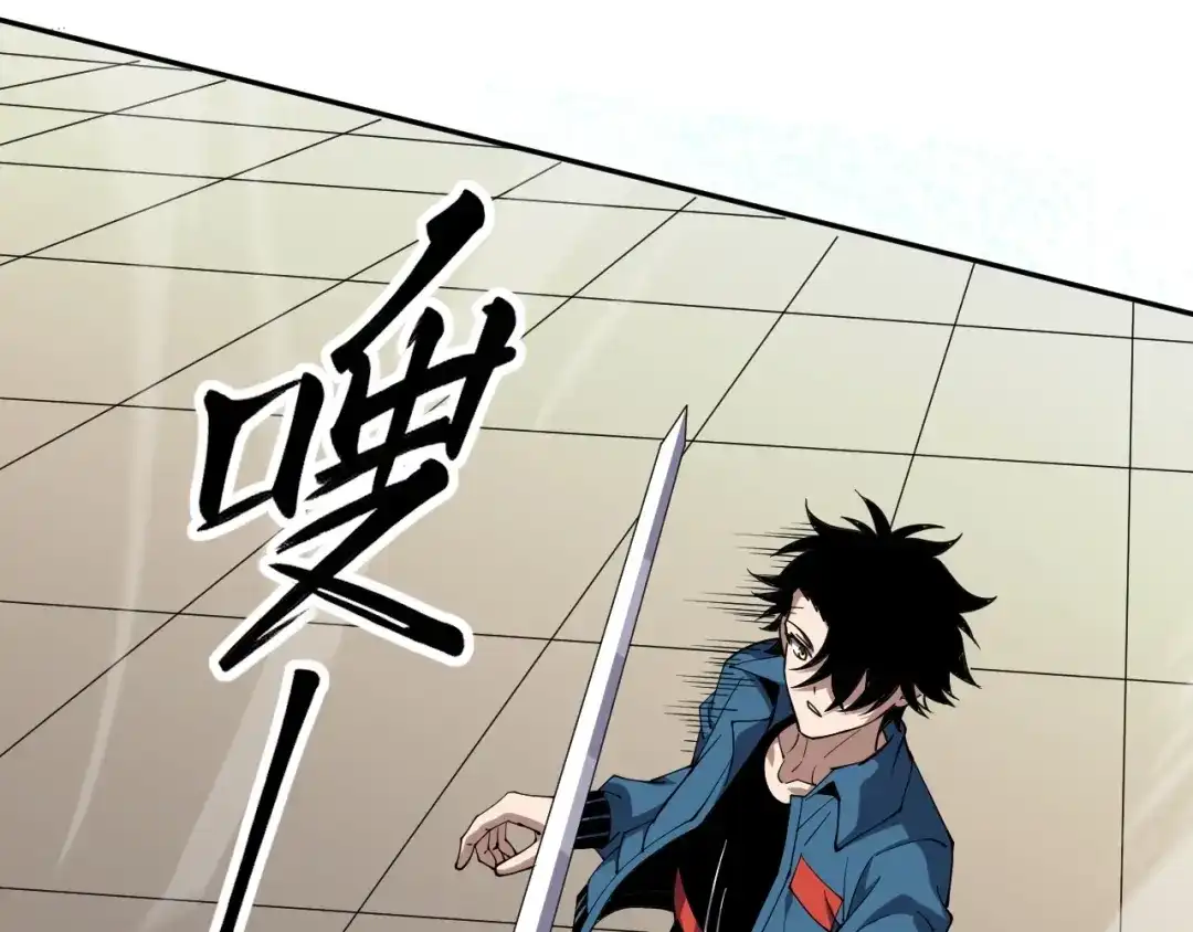 《全球御兽：我能看见进化路线》第84话 我们宋家说了算！ 第12页