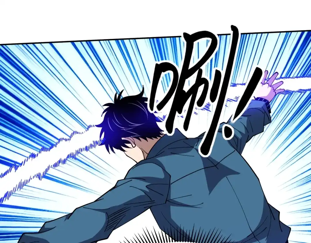 《全球御兽：我能看见进化路线》第84话 我们宋家说了算！ 第45页