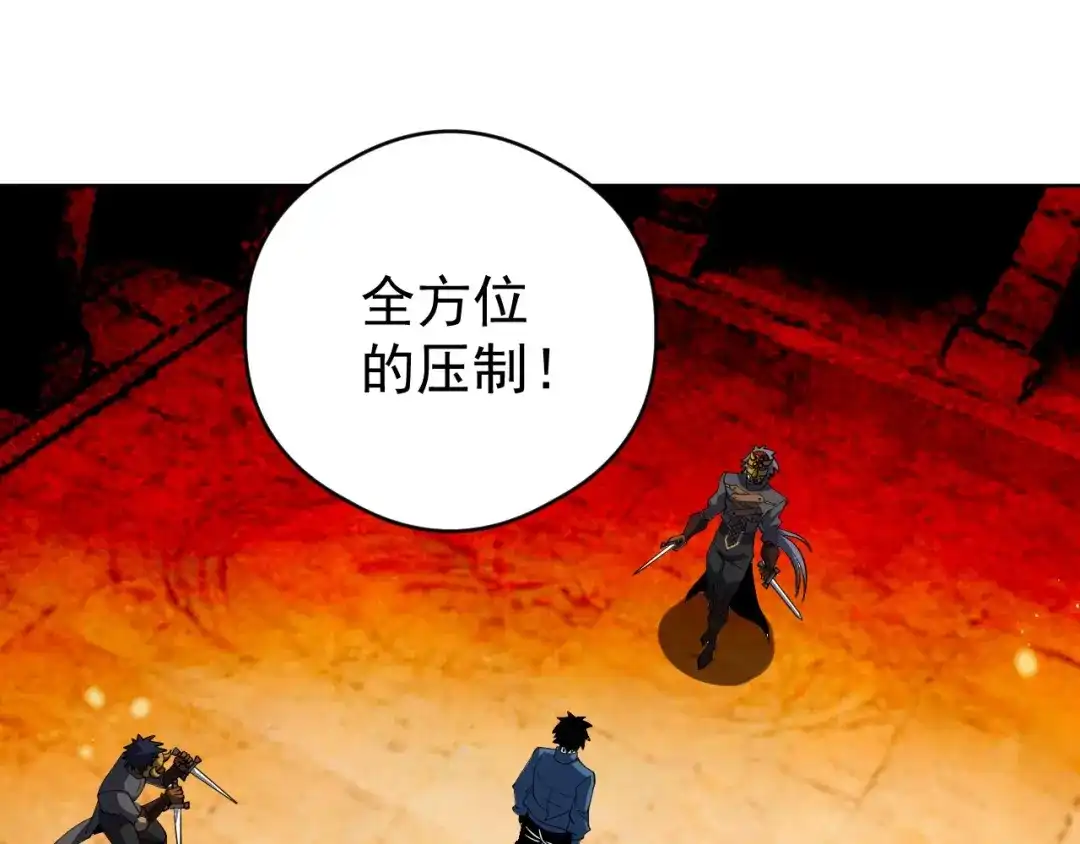 《全球御兽：我能看见进化路线》第85话 通关！ 第22页