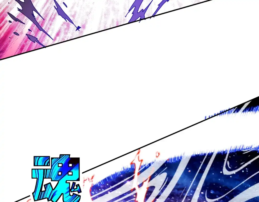 《全球御兽：我能看见进化路线》第85话 通关！ 第61页