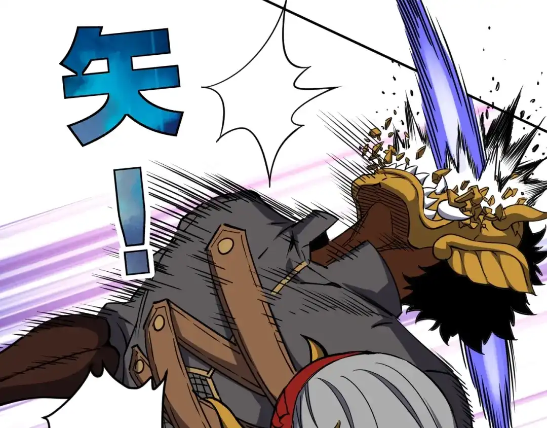《全球御兽：我能看见进化路线》第85话 通关！ 第67页