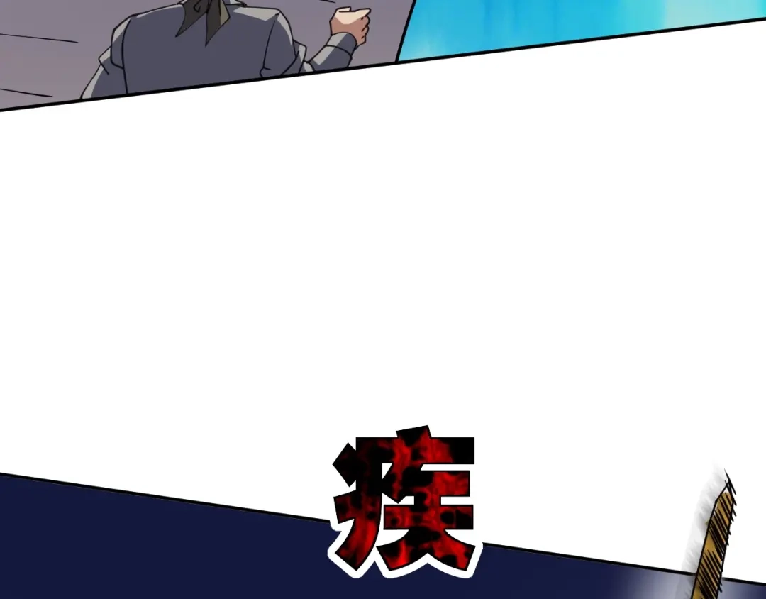 《全球御兽：我能看见进化路线》第85话 通关！ 第36页