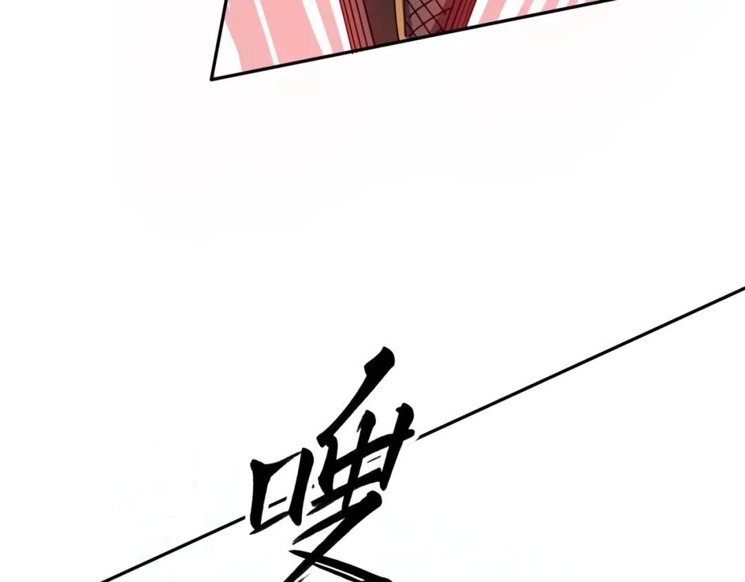 《全球御兽：我能看见进化路线》第85话 通关！ 第55页