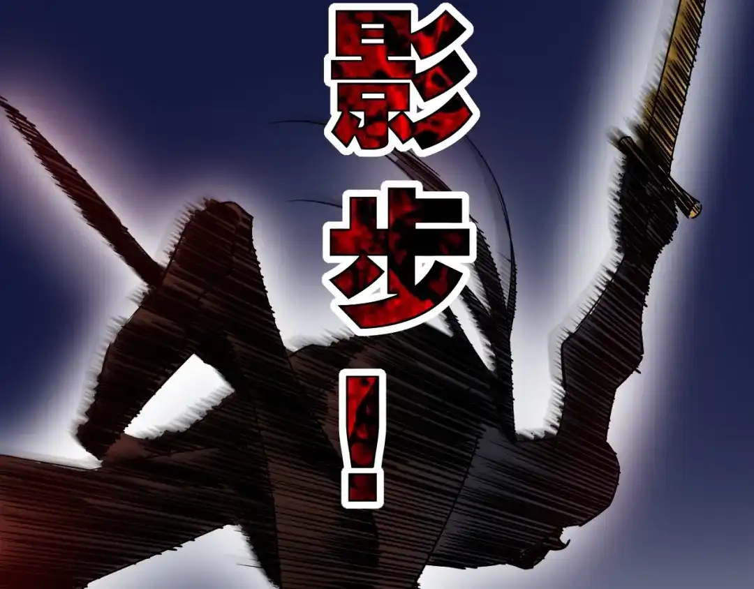 《全球御兽：我能看见进化路线》第85话 通关！ 第37页