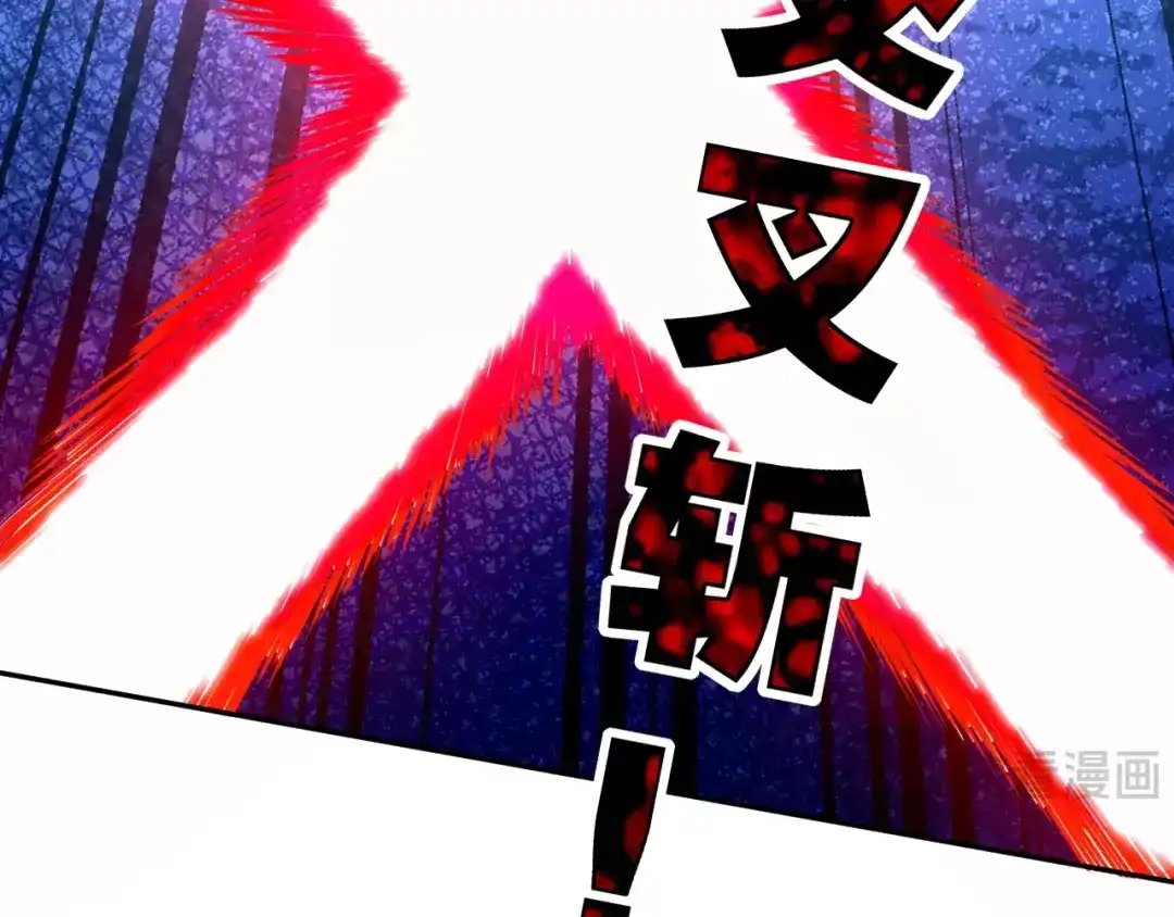 《全球御兽：我能看见进化路线》第85话 通关！ 第58页