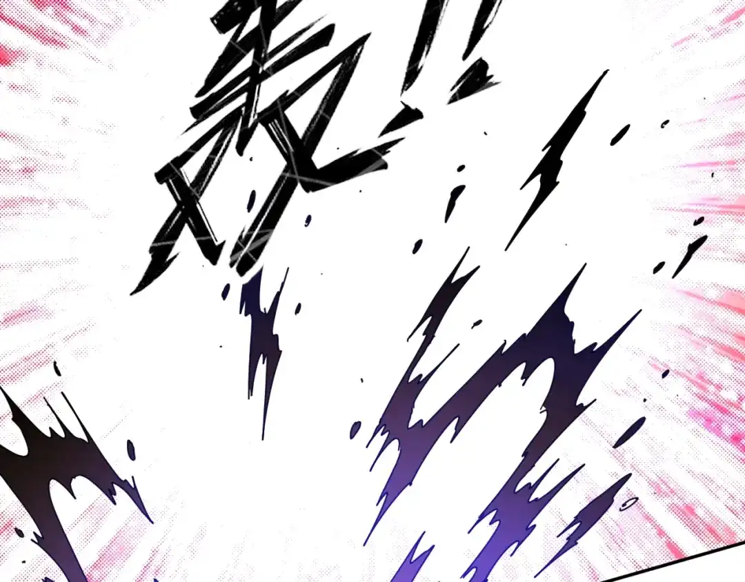 《全球御兽：我能看见进化路线》第85话 通关！ 第60页
