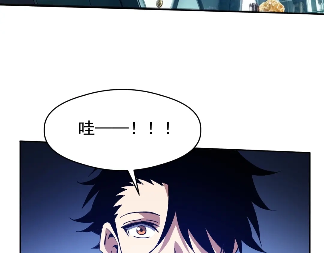 《全球御兽：我能看见进化路线》第86话 突破上限！ 第15页