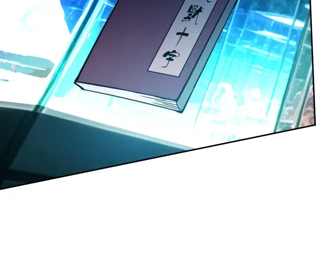 《全球御兽：我能看见进化路线》第86话 突破上限！ 第26页