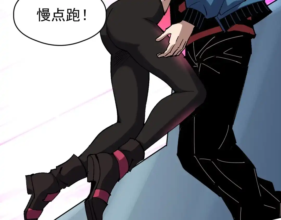 《全球御兽：我能看见进化路线》第86话 突破上限！ 第83页