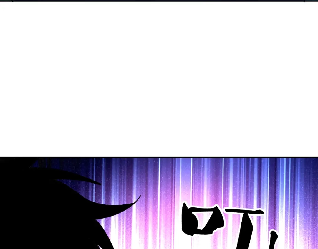 《全球御兽：我能看见进化路线》第86话 突破上限！ 第77页